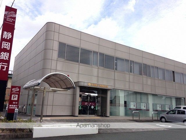 銀行　静岡銀行西鹿島支店（銀行）まで2391m