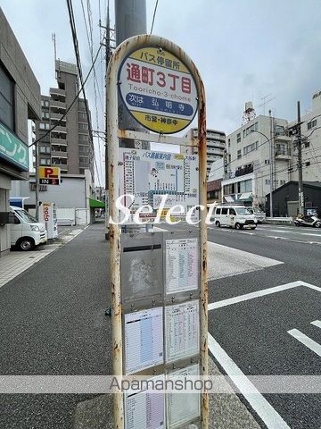 その他　通町３（その他）まで204m