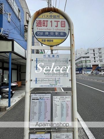 その他　通町１（その他）まで230m