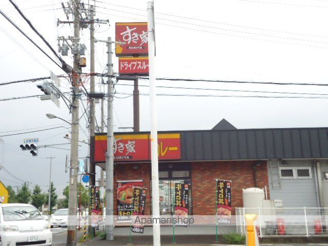 その他　すき家和歌山榎原店（その他）まで570m