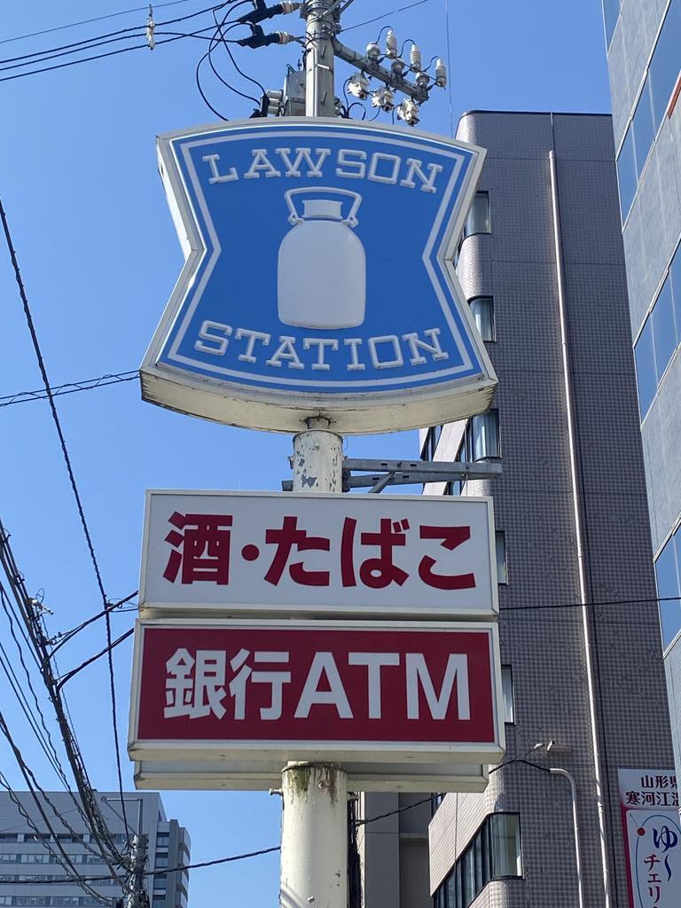 コンビニ　ローソン東北大学病院店（コンビニ）まで417m