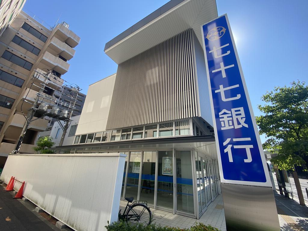 銀行　七十七銀行大学病院前支店（銀行）まで42m