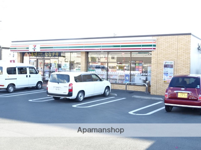 ドラックストア　クリエイト　浜松新橋店（ドラッグストア）まで973m