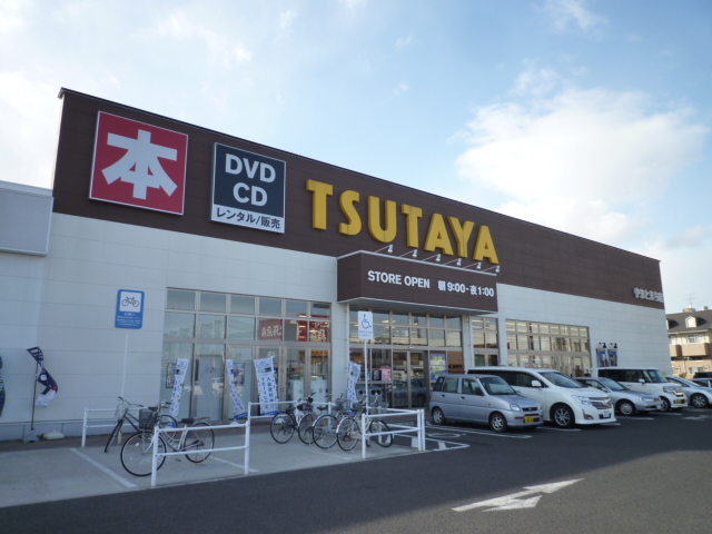 レンタルビデオ　TSUTAYA田子店（レンタルビデオ）まで1774m