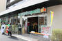スーパー　マルエツプチ中目黒四丁目店（スーパー）まで166m