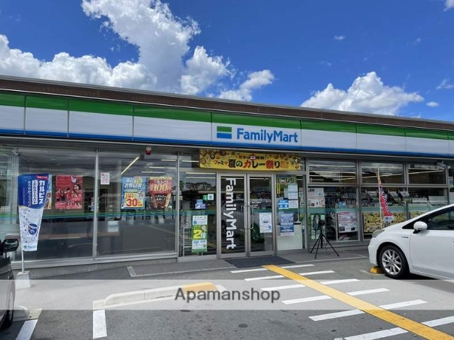 コンビニ　ファミリーマート（コンビニ）まで494m