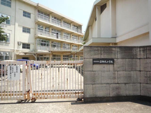 小学校　三郎丸小学校（小学校）まで931m