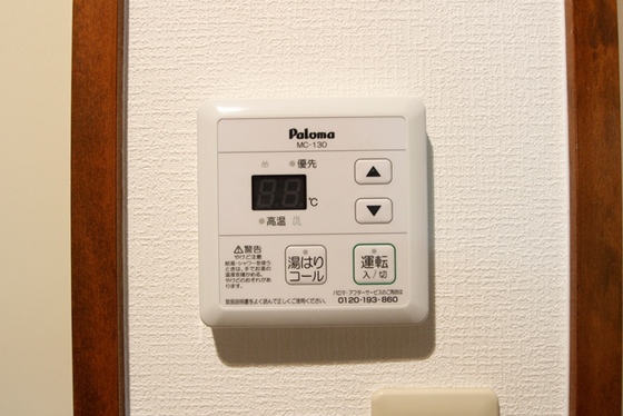 その他　※別号室の写真になります。