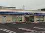 コンビニ　ローソン 室蘭八丁平一丁目店（コンビニ）まで975m