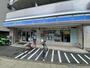 コンビニ　ローソン（コンビニ）まで289m