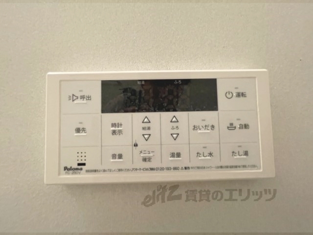 その他設備　給湯器リモコン