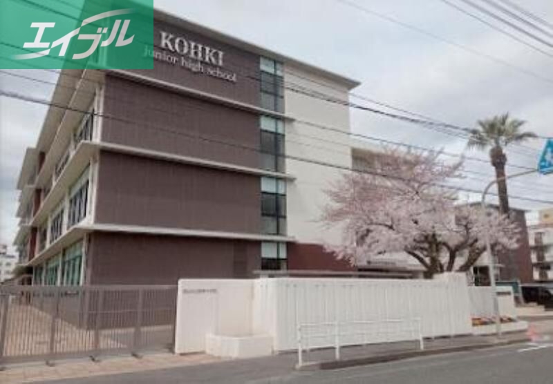 中学校　岡山市立岡輝中学校（中学校）まで605m