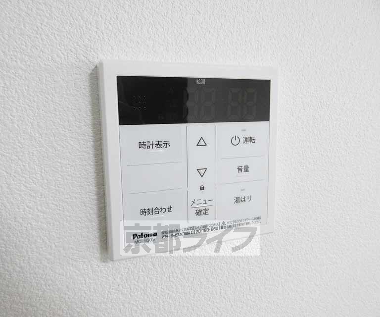 その他設備　給湯パネル・