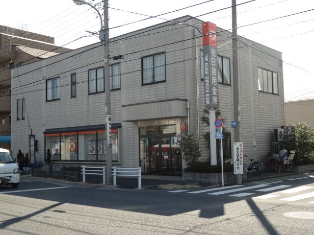 銀行　朝日信用金庫ししぼね支店（銀行）まで380m