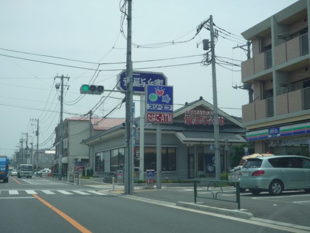レンタルビデオ　華屋与兵衛（レンタルビデオ）まで580m