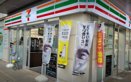 コンビニ　セブンイレブン 那覇旭町金秀ビル前店（コンビニ）まで407m