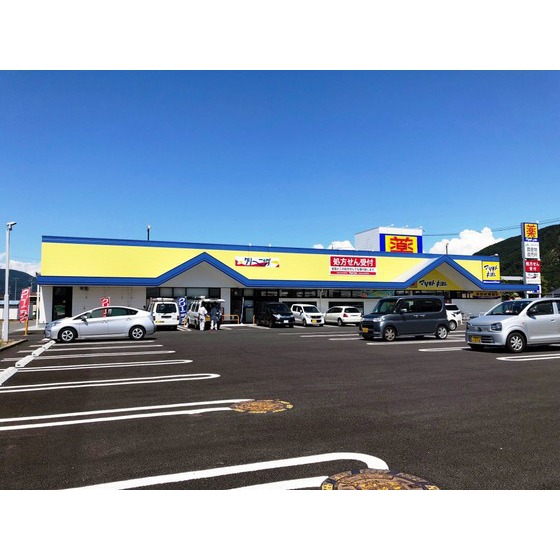 ドラックストア　マツモトキヨシ千曲内川店（ドラッグストア）まで454m