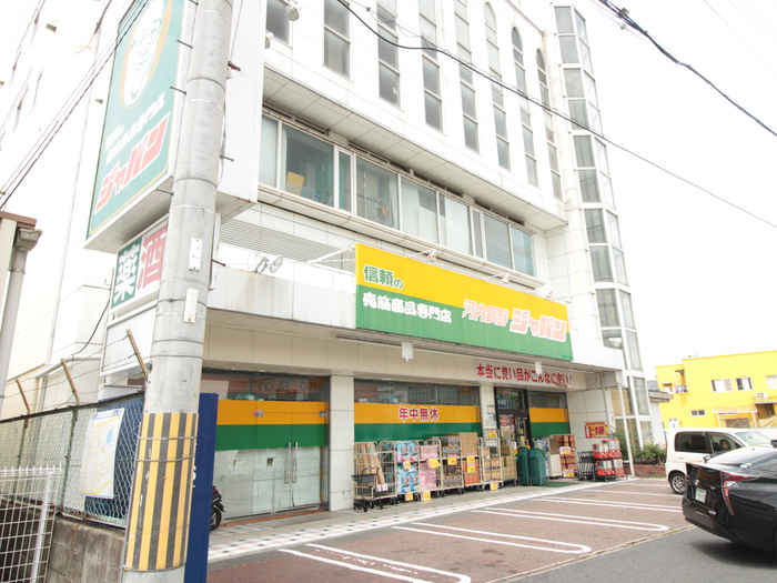 その他　ジャパン（その他）まで152m