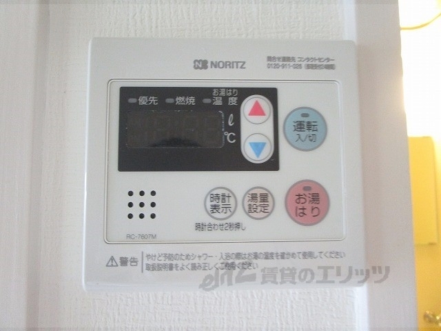 セキュリティ　オートロック