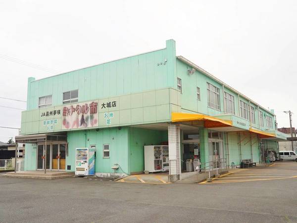 スーパー　JA遠州夢咲やすらぎ大城ホール（スーパー）まで900m