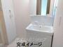 洗面設備　完成イメージ（同間取り別部屋）です