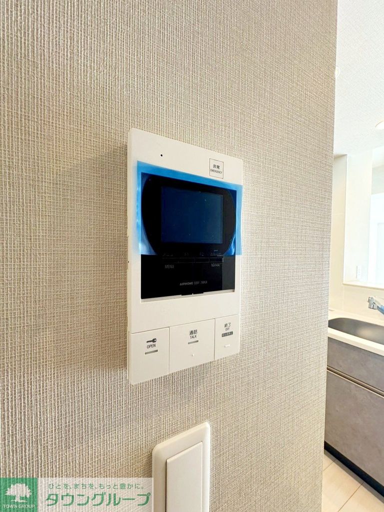 セキュリティ　設備