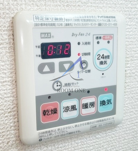 その他設備　浴室乾燥機パネルです。