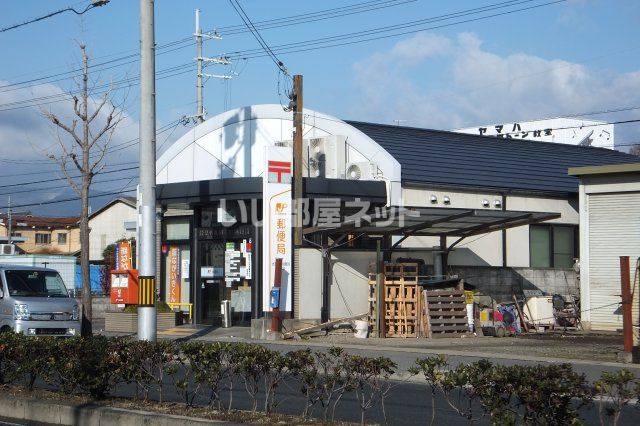 郵便局　伏見羽束師菱川郵便局（郵便局）まで1007m
