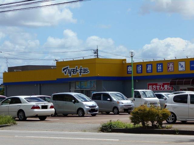 その他　マツモトキヨシ小矢部店（その他）まで319m