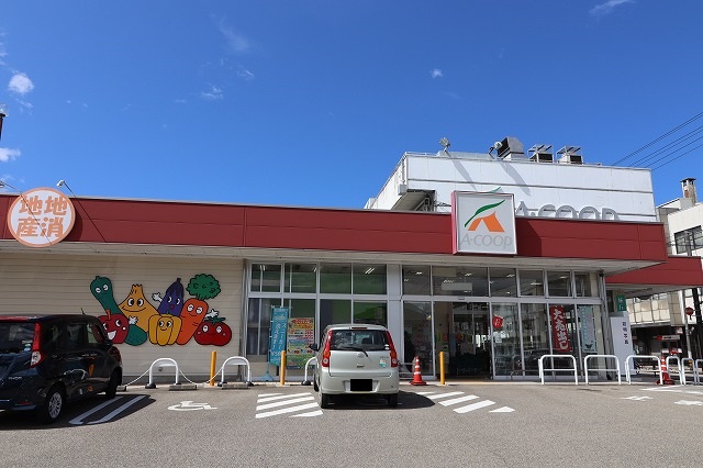 スーパー　Ａコープおやべ（スーパー）まで1042m