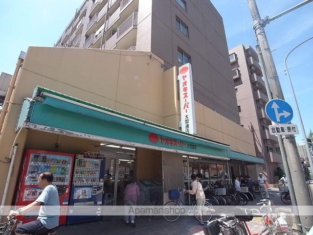 スーパー　ヤオキスーパー（スーパー）まで500m