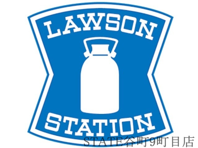 コンビニ　ローソン大手通二丁目店（コンビニ）まで335m