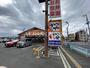 飲食店　かつやさいたま南与野店（飲食店）まで324m