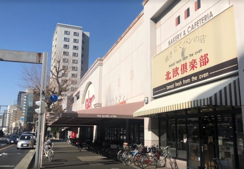 スーパー　バロー車道店（スーパー）まで915m