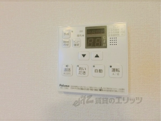 その他設備　給湯器リモコン