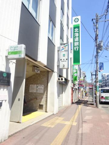 銀行　北海道銀行北区麻生支店（銀行）まで203m