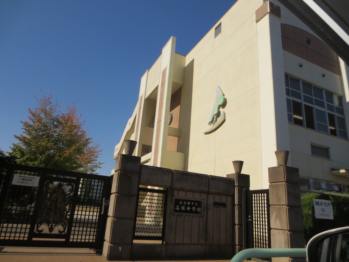 中学校　中学校（中学校）まで500m