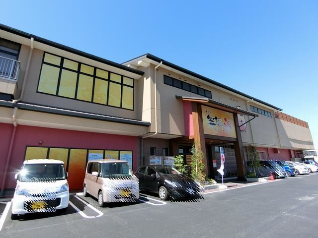 その他　笑福の湯（その他）まで350m