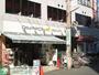 スーパー　グルメシティ京王八王子店（スーパー）まで420m