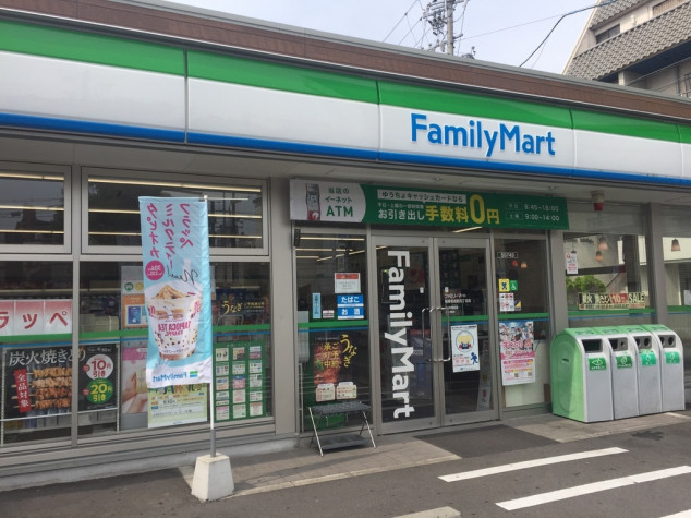 コンビニ　ファミリーマート 岐阜若宮町九丁目店（コンビニ）まで513m