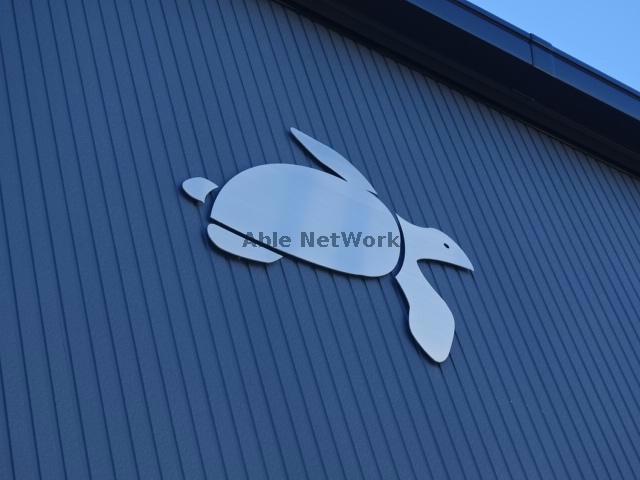 その他　その他