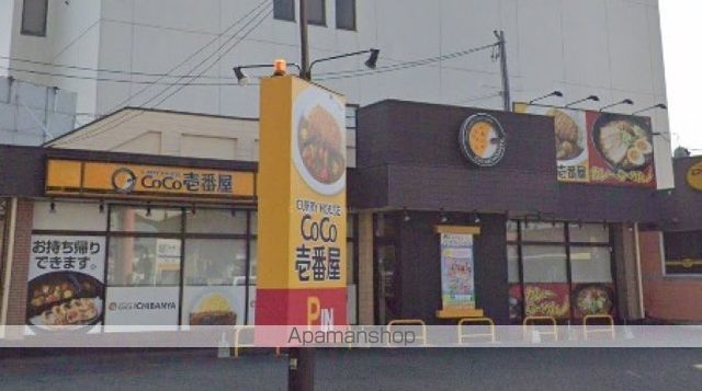 飲食店　カレーハウスＣｏＣｏ壱番屋　高松勅使店（飲食店）まで249m