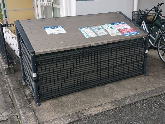 その他　ゴミ置場