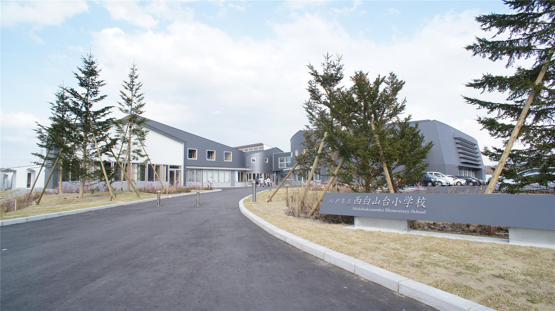 小学校　八戸市立西白山台小学校（小学校）まで372m