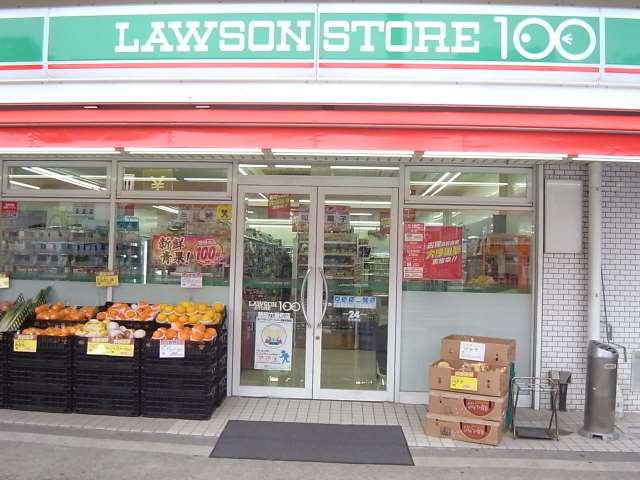 コンビニ　ローソンストア１００（コンビニ）まで824m