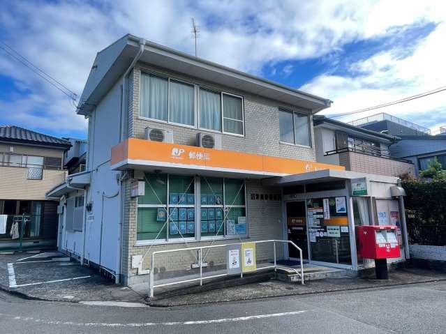 郵便局　沼津真砂郵便局（郵便局）まで384m