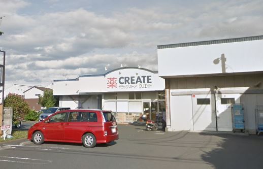 その他　クリエイトＳ・Ｄ 平塚徳延店（その他）まで852m