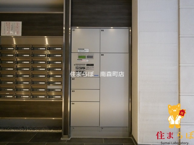 その他共有部分　「毎日をちょっと丁寧にする一歩を、一緒に。」