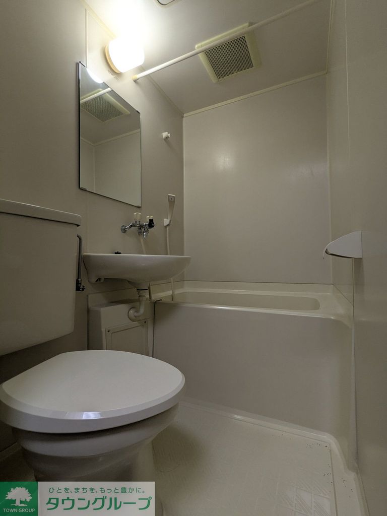 バス・シャワールーム