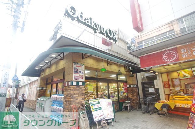 スーパー　OdakyuOX読売ランド店（スーパー）まで160m